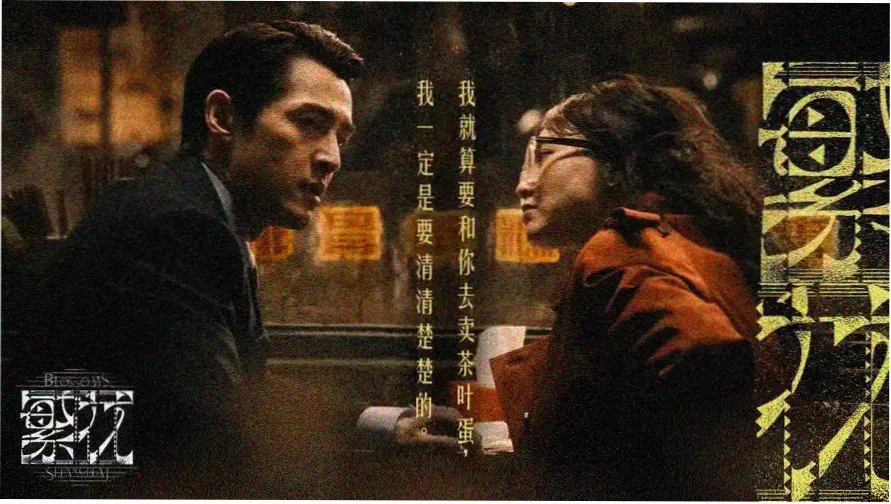 91美剧本周主推剧集《静默航线》剧照