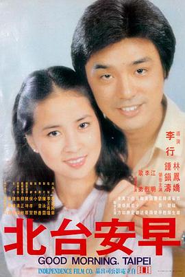 美剧《玻璃城警事》海报
