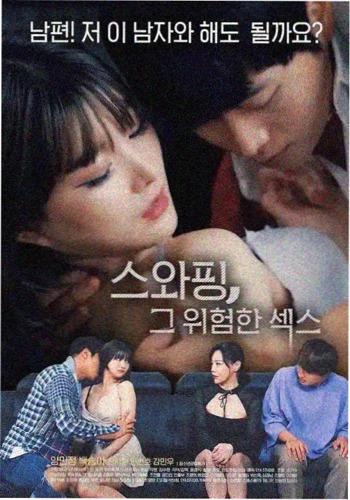 美剧《长夜将尽》剧照