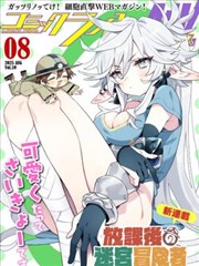 动画《墨色千年》海报