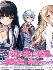 动画《猫町奇谈》海报