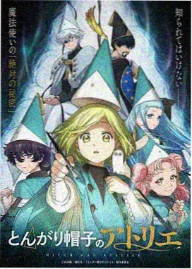 星轨列车缩略图